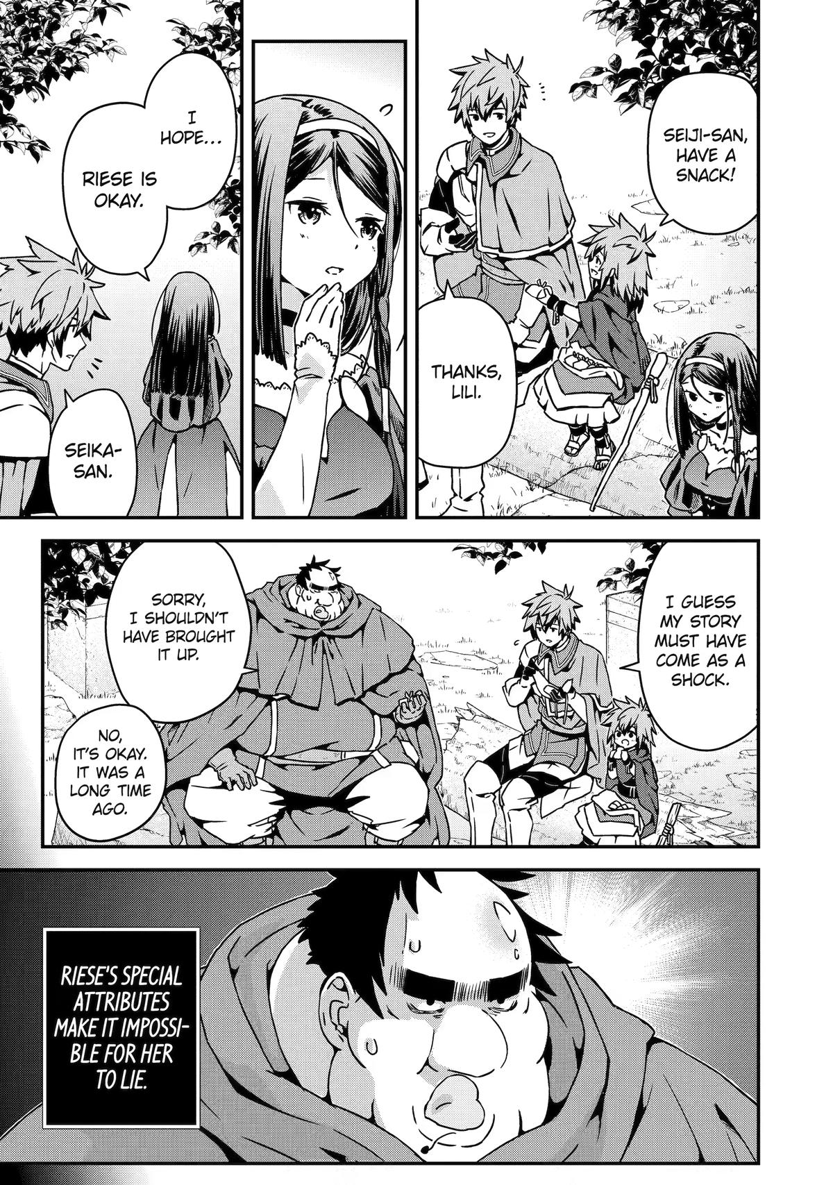 Read Uglymug, Epicfighter SSS chapter 3 image 2 on Lezhin