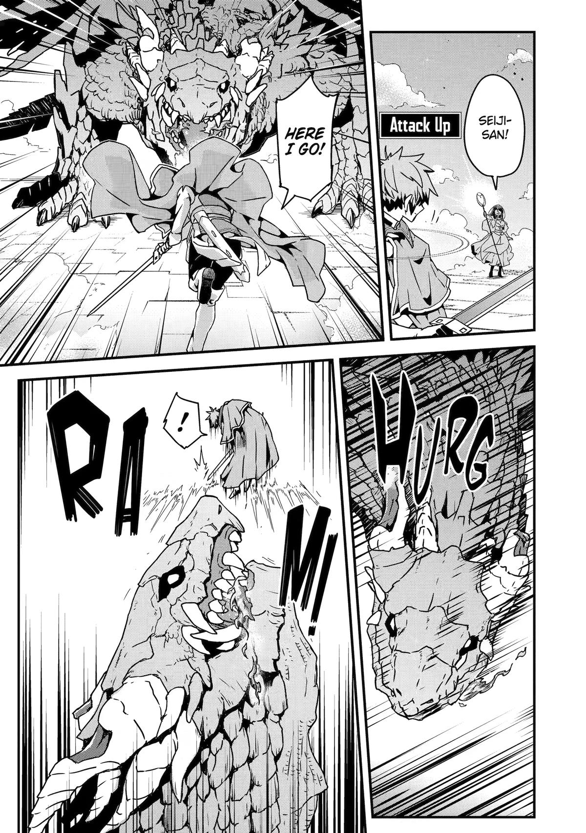 Read Uglymug, Epicfighter SSS chapter 3 image 20 on Lezhin