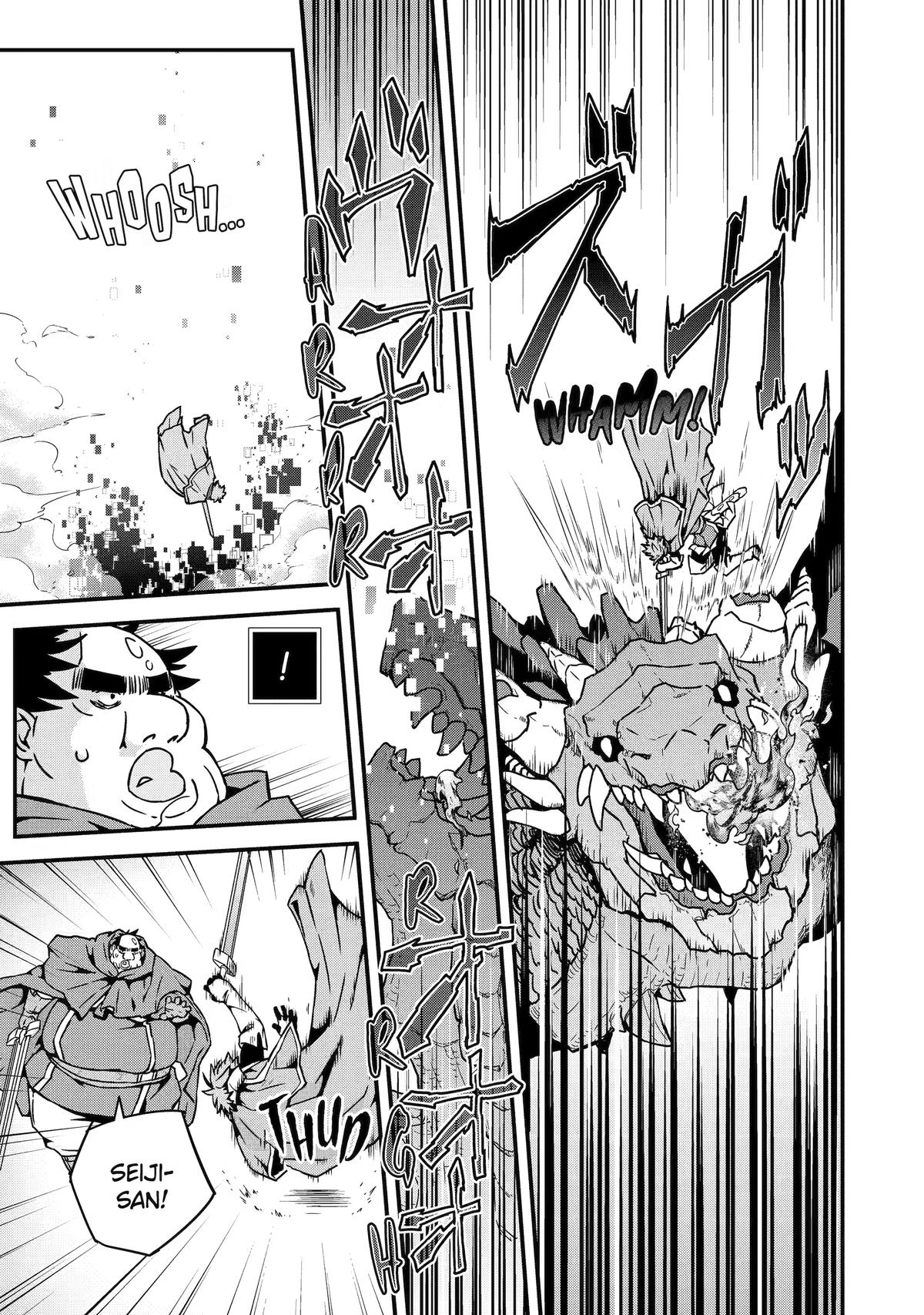 Read Uglymug, Epicfighter SSS chapter 3 image 22 on Lezhin