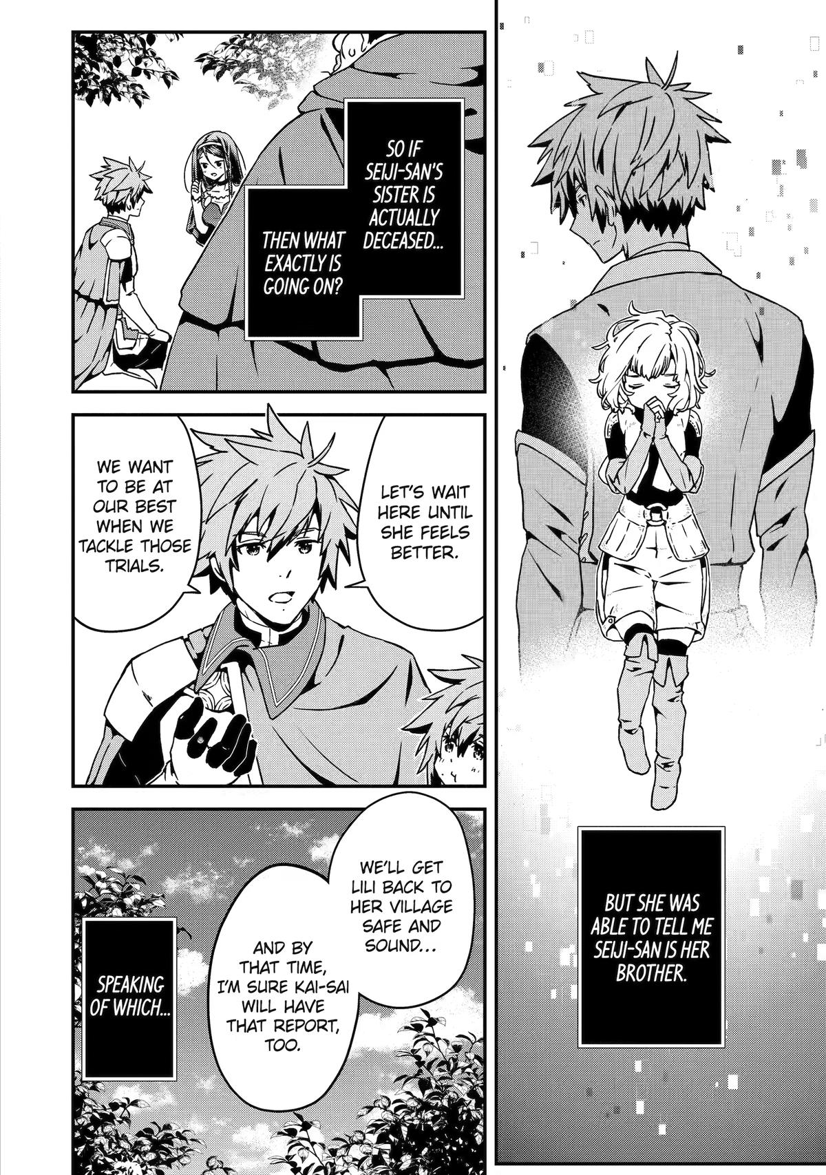 Read Uglymug, Epicfighter SSS chapter 3 image 3 on Lezhin
