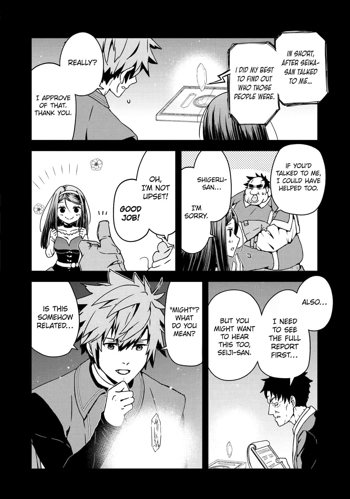 Read Uglymug, Epicfighter SSS chapter 3 image 7 on Lezhin
