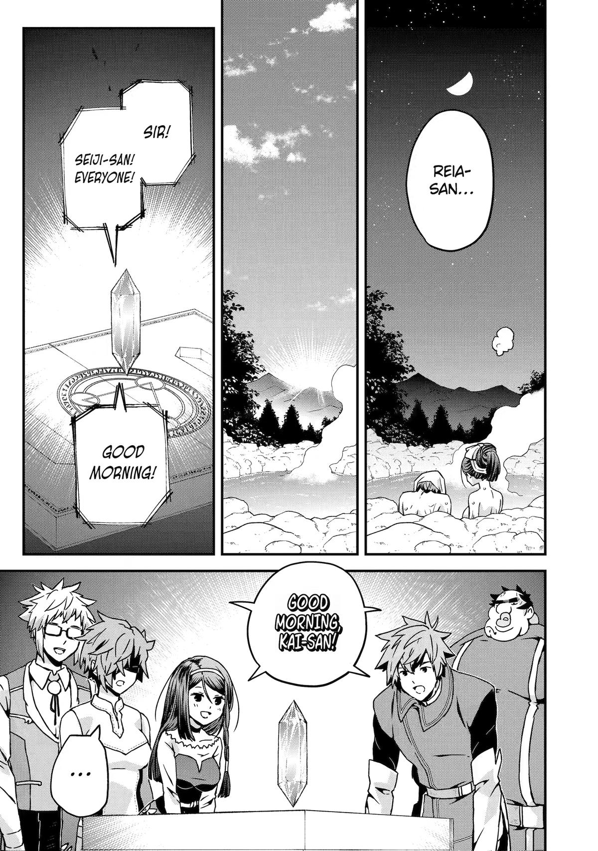 Read Uglymug, Epicfighter SSS chapter 7 image 24 on Lezhin