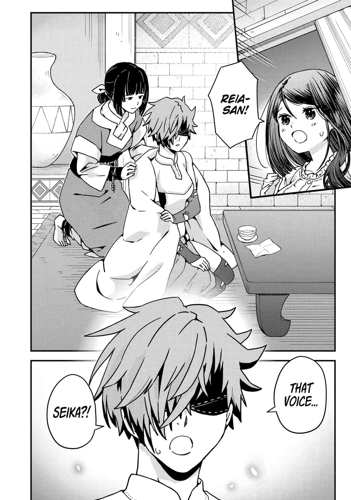 Read Uglymug, Epicfighter SSS chapter 7 image 3 on Lezhin