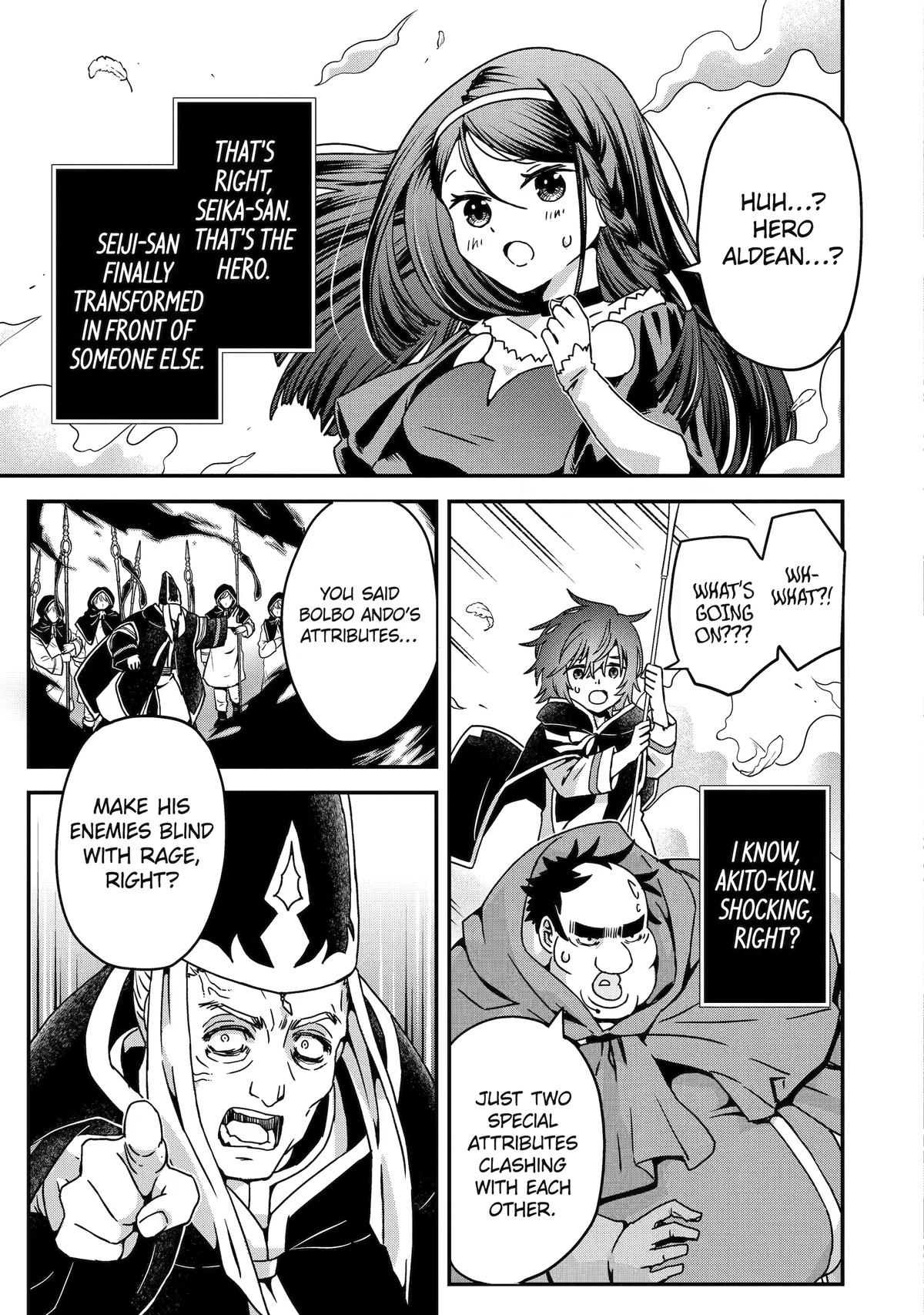 Read Uglymug, Epicfighter SSS chapter 9 image 2 on Lezhin