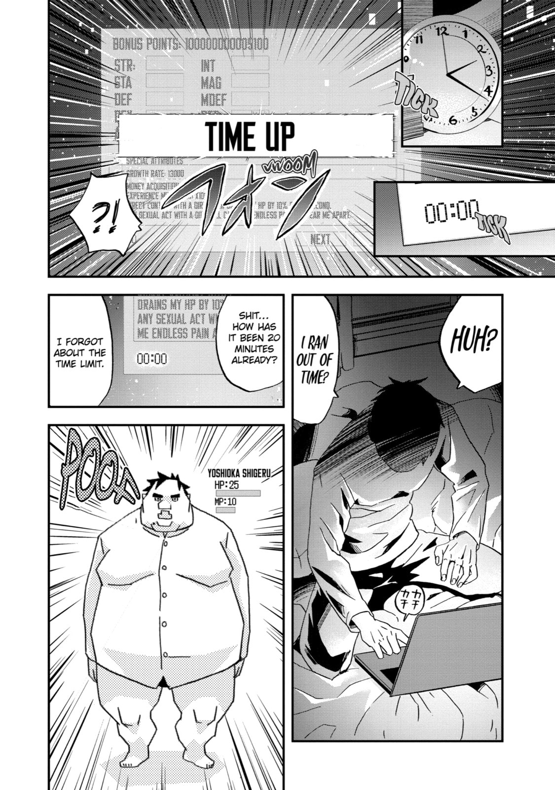 Read Uglymug, Epicfighter chapter 1 image 16 on Lezhin