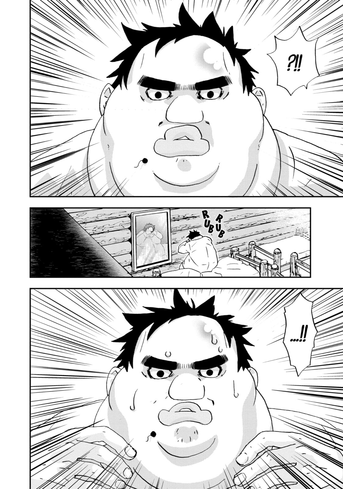 Read Uglymug, Epicfighter chapter 1 image 20 on Lezhin