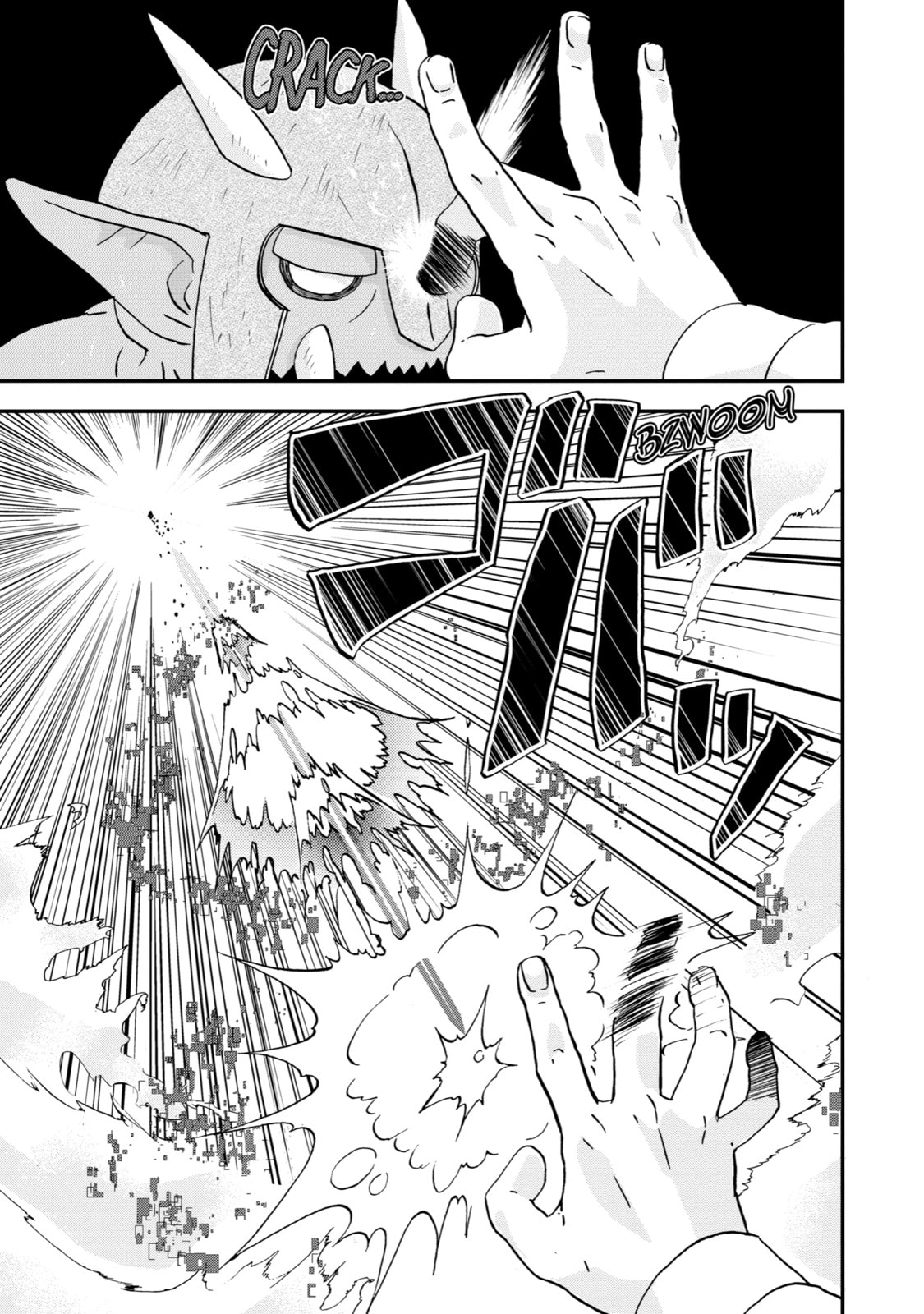 Read Uglymug, Epicfighter chapter 1 image 44 on Lezhin