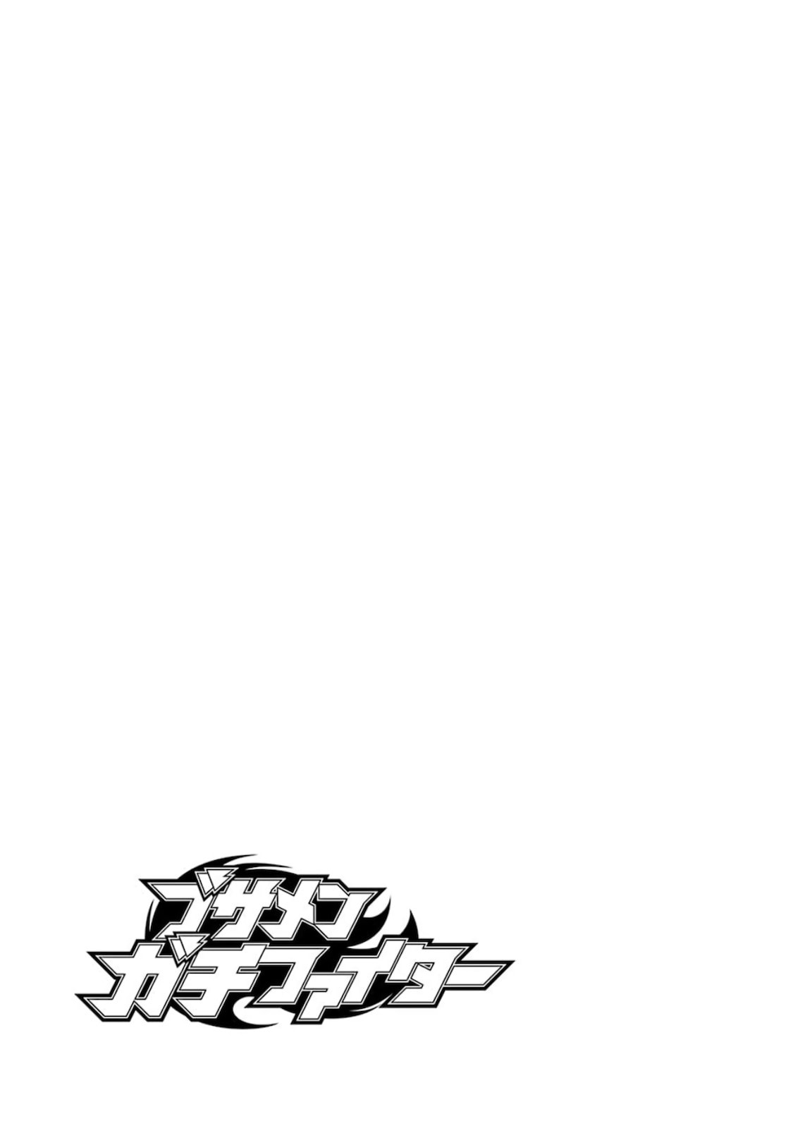 Read Uglymug, Epicfighter chapter 1 image 46 on Lezhin