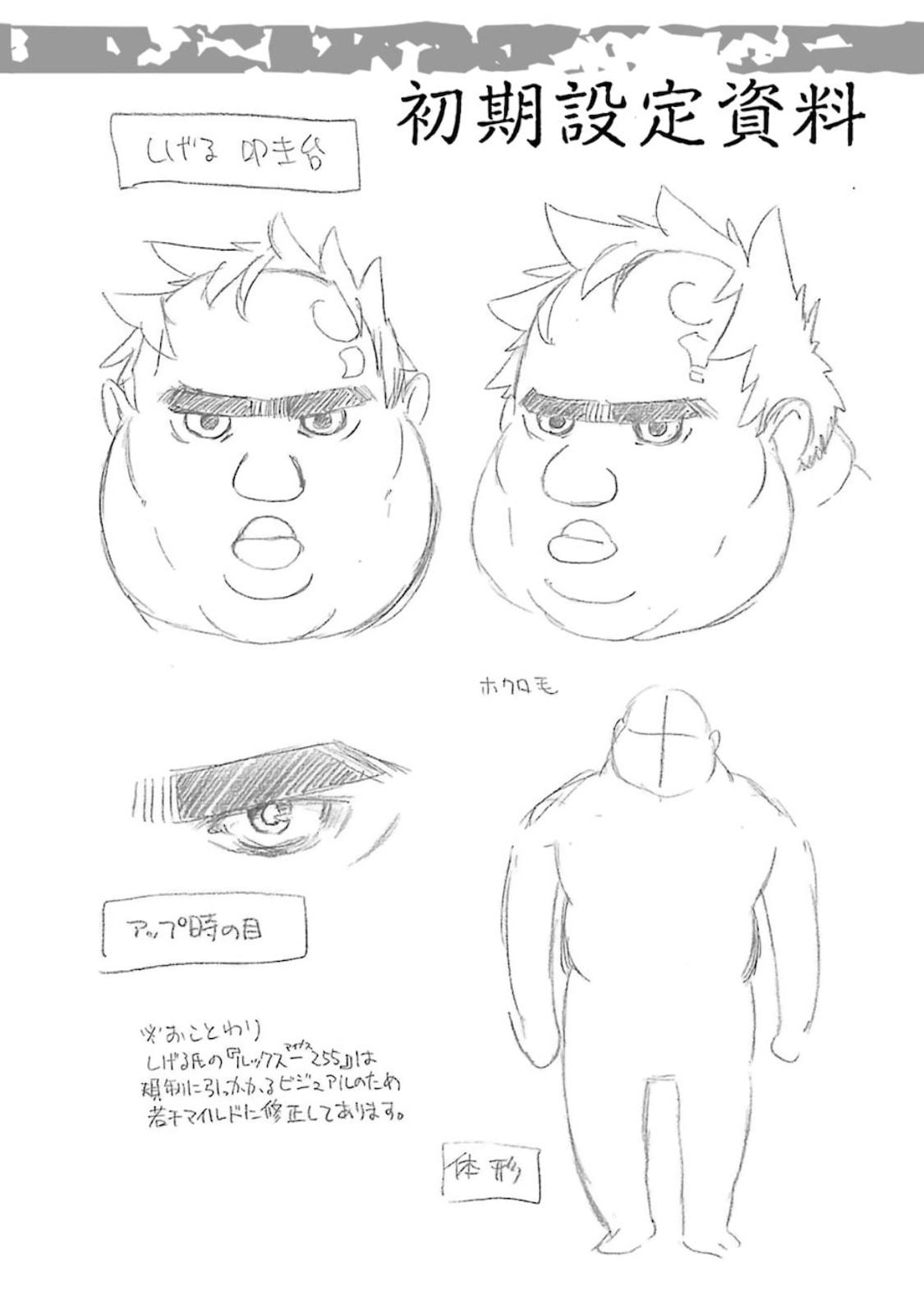 Read Uglymug, Epicfighter chapter 1 image 47 on Lezhin
