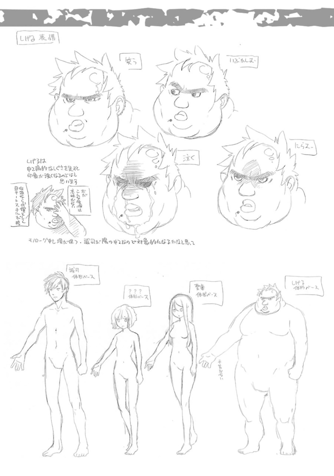 Read Uglymug, Epicfighter chapter 1 image 48 on Lezhin