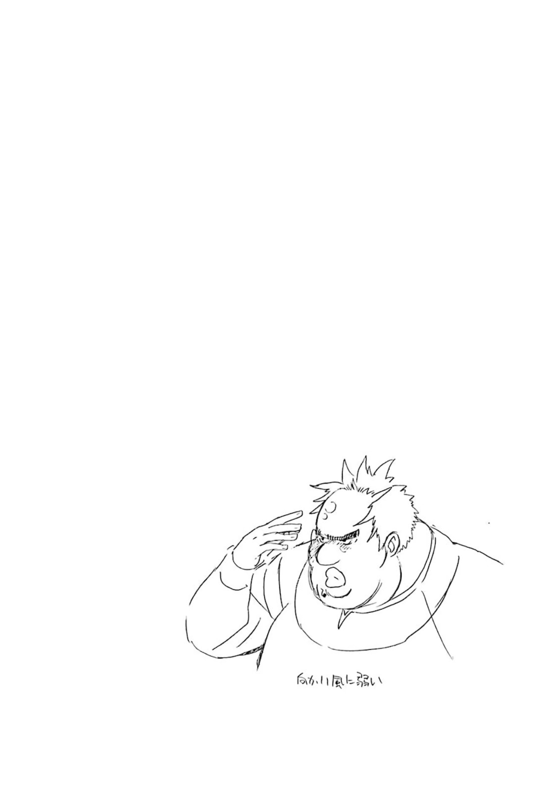 Read Uglymug, Epicfighter chapter 1 image 49 on Lezhin