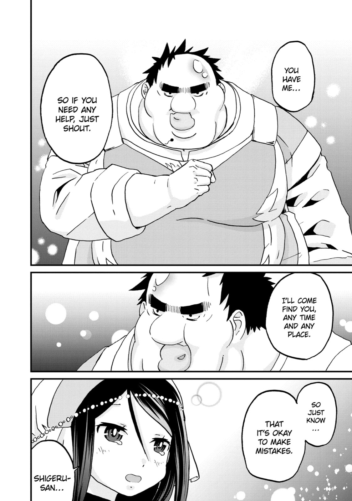 Read Uglymug, Epicfighter chapter 10 image 22 on Lezhin