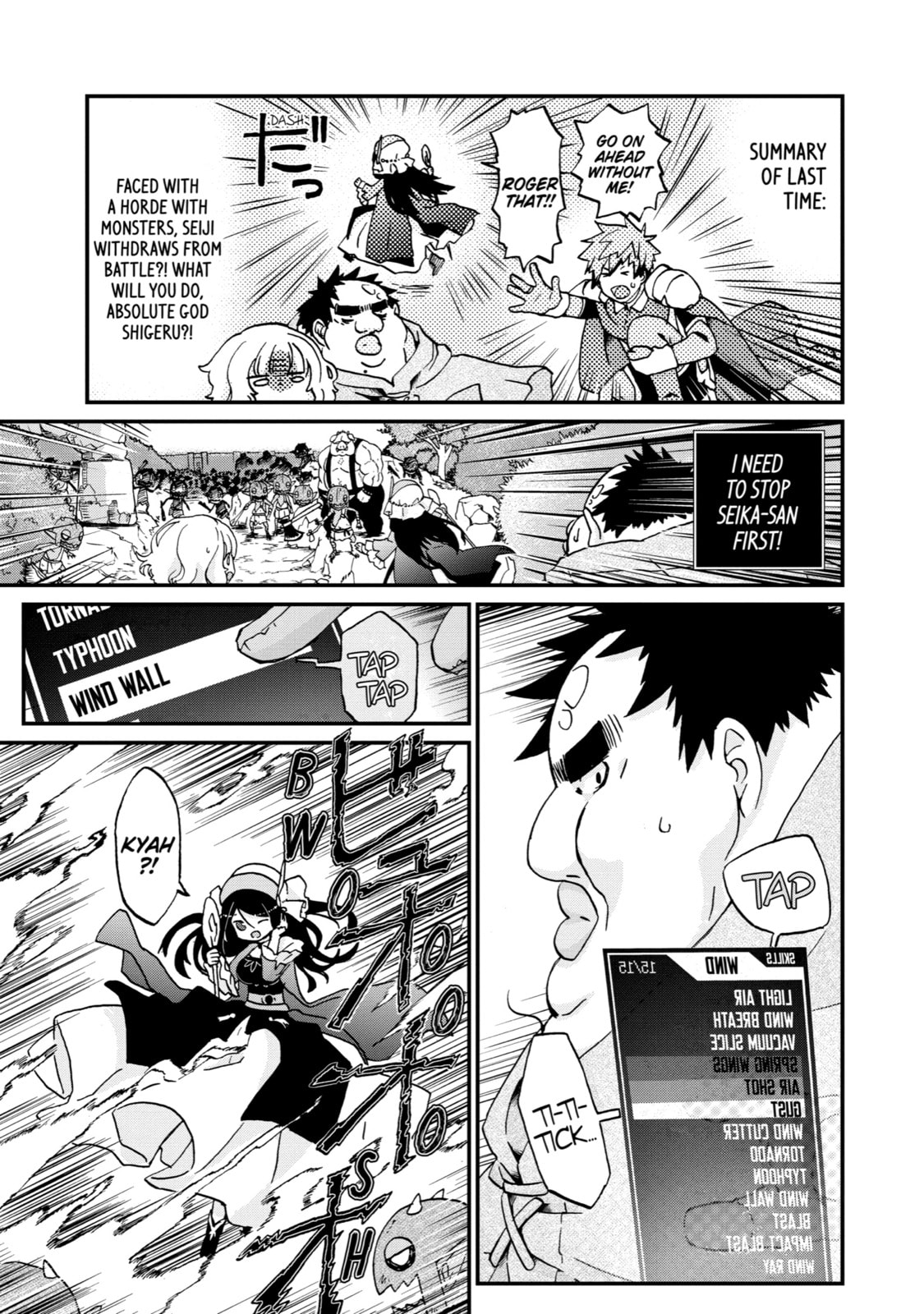 Read Uglymug, Epicfighter chapter 12 image 0 on Lezhin