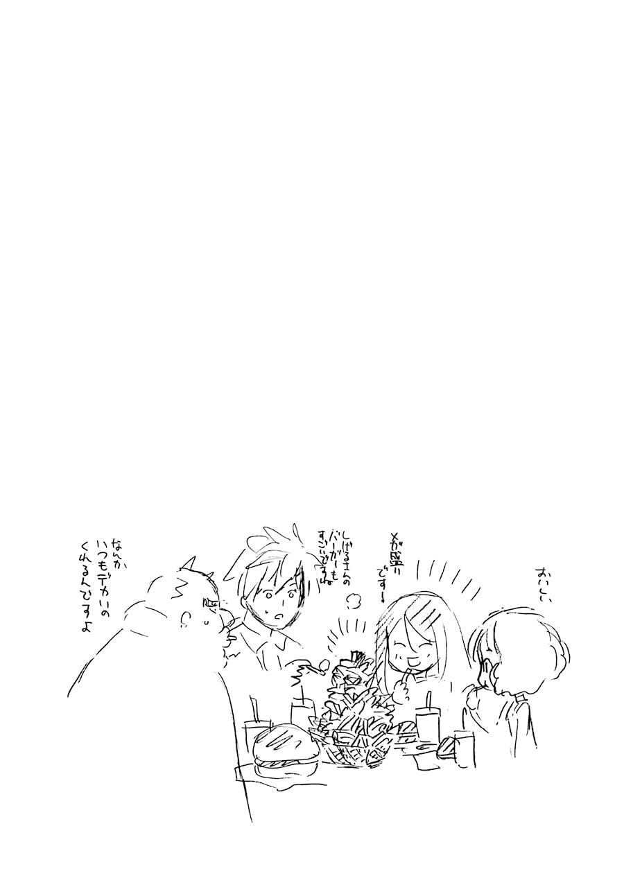 Read Uglymug, Epicfighter chapter 12 image 25 on Lezhin