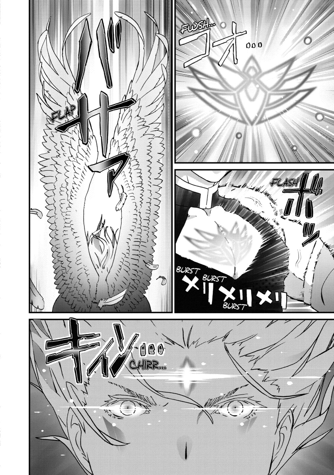 Read Uglymug, Epicfighter chapter 12 image 9 on Lezhin