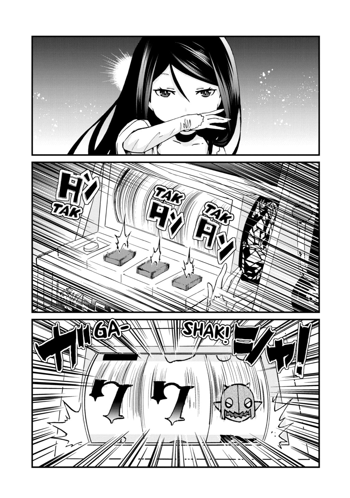 Read Uglymug, Epicfighter chapter 13 image 0 on Lezhin