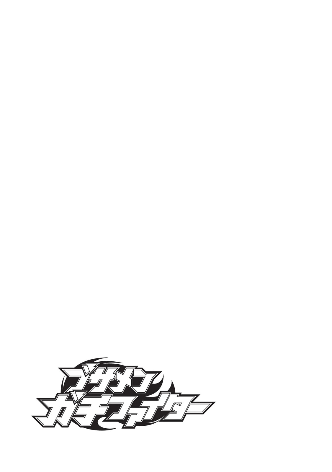 Read Uglymug, Epicfighter chapter 18.3 image 11 on Lezhin