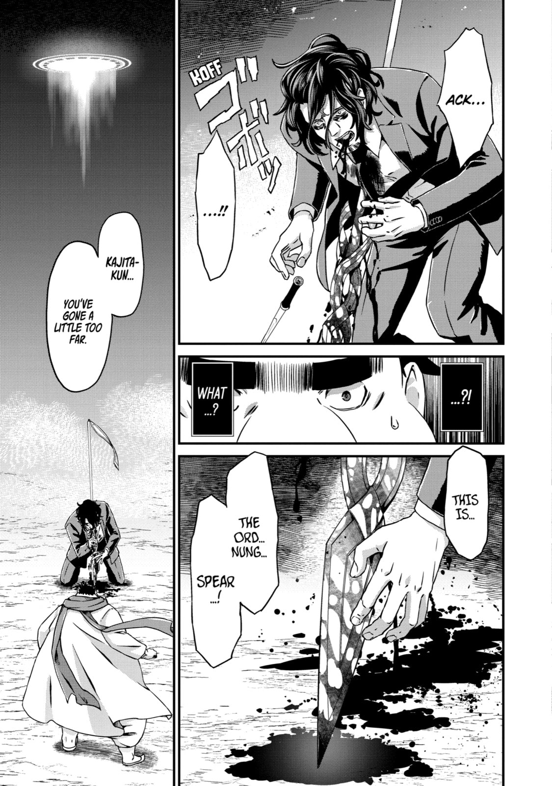 Read Uglymug, Epicfighter chapter 19 image 16 on Lezhin