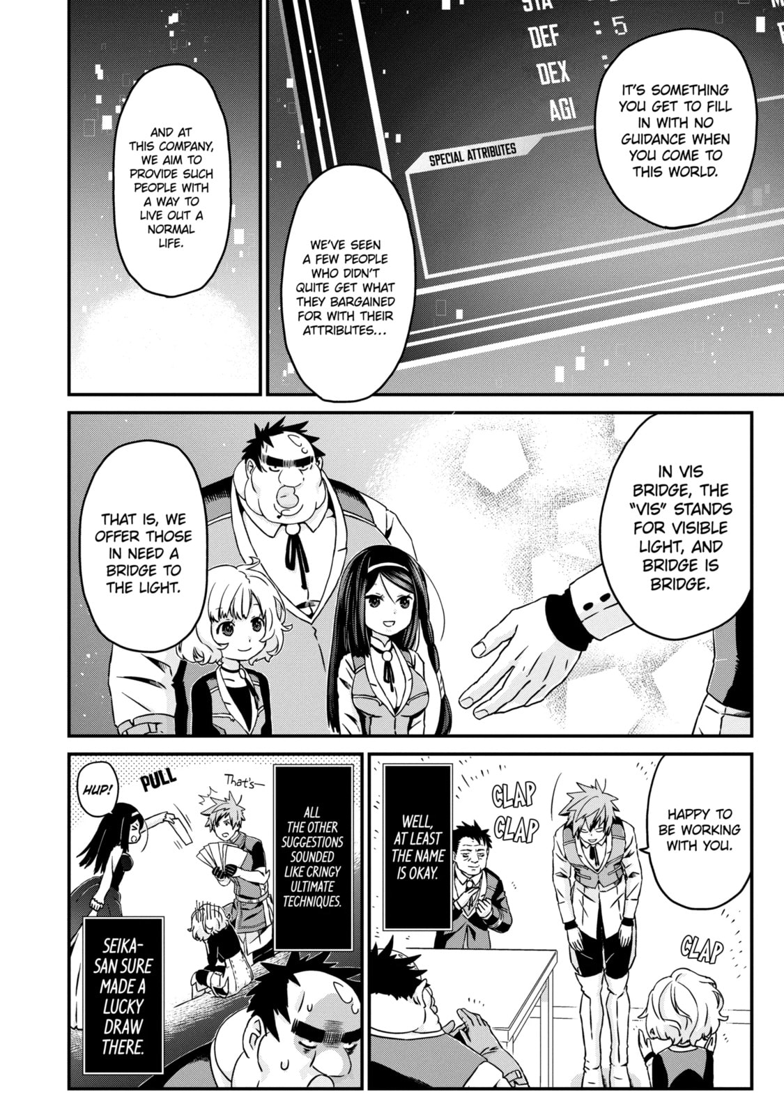 Read Uglymug, Epicfighter chapter 26.1 image 4 on Lezhin