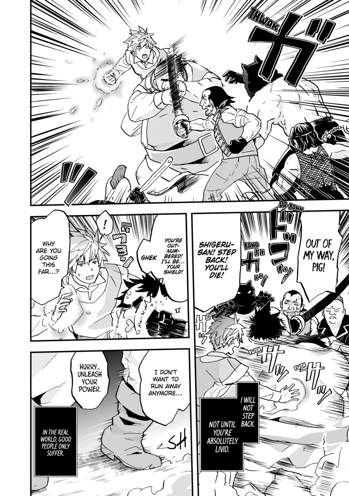 Read Uglymug, Epicfighter chapter 4.3 image 3 on Lezhin