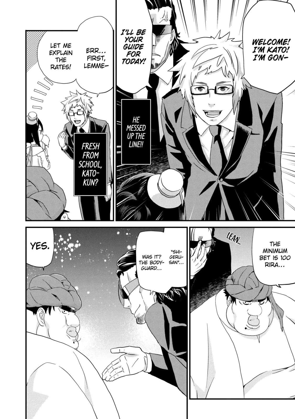 Read Uglymug, Epicfighter chapter 43 image 7 on Lezhin