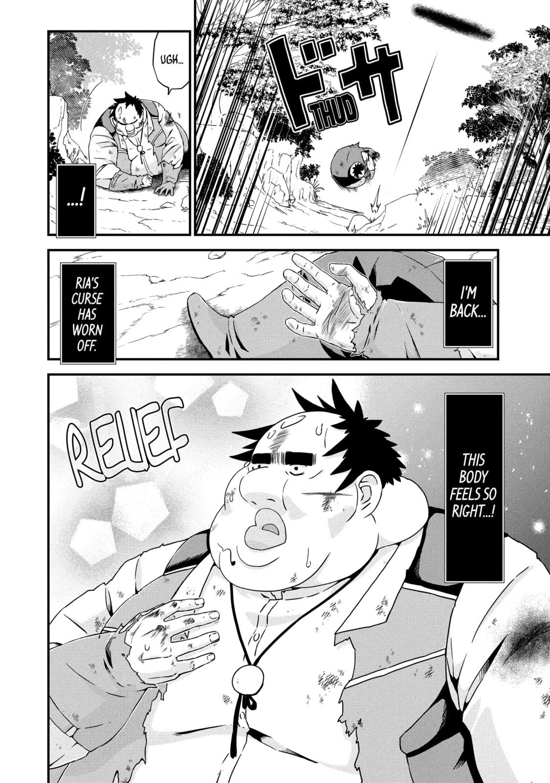 Read Uglymug, Epicfighter chapter 70.7 image 4 on Lezhin