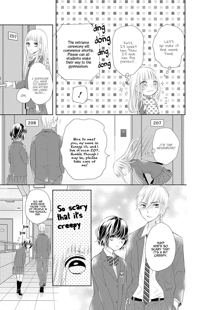 Read Ui x Kon chapter 1 image 11 on Lezhin