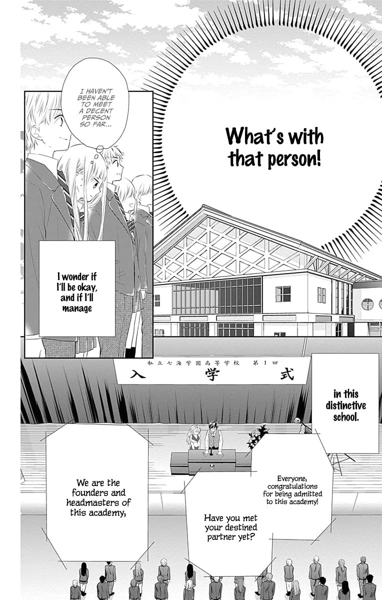 Read Ui x Kon chapter 1 image 14 on Lezhin