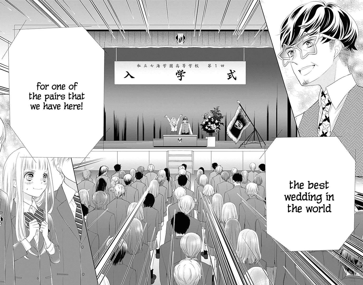 Read Ui x Kon chapter 1 image 16 on Lezhin