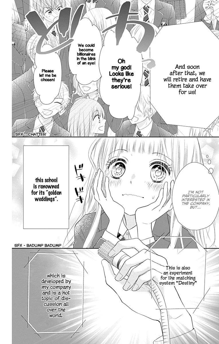 Read Ui x Kon chapter 1 image 17 on Lezhin