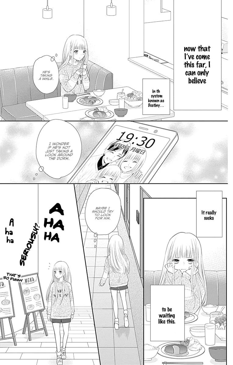 Read Ui x Kon chapter 1 image 28 on Lezhin