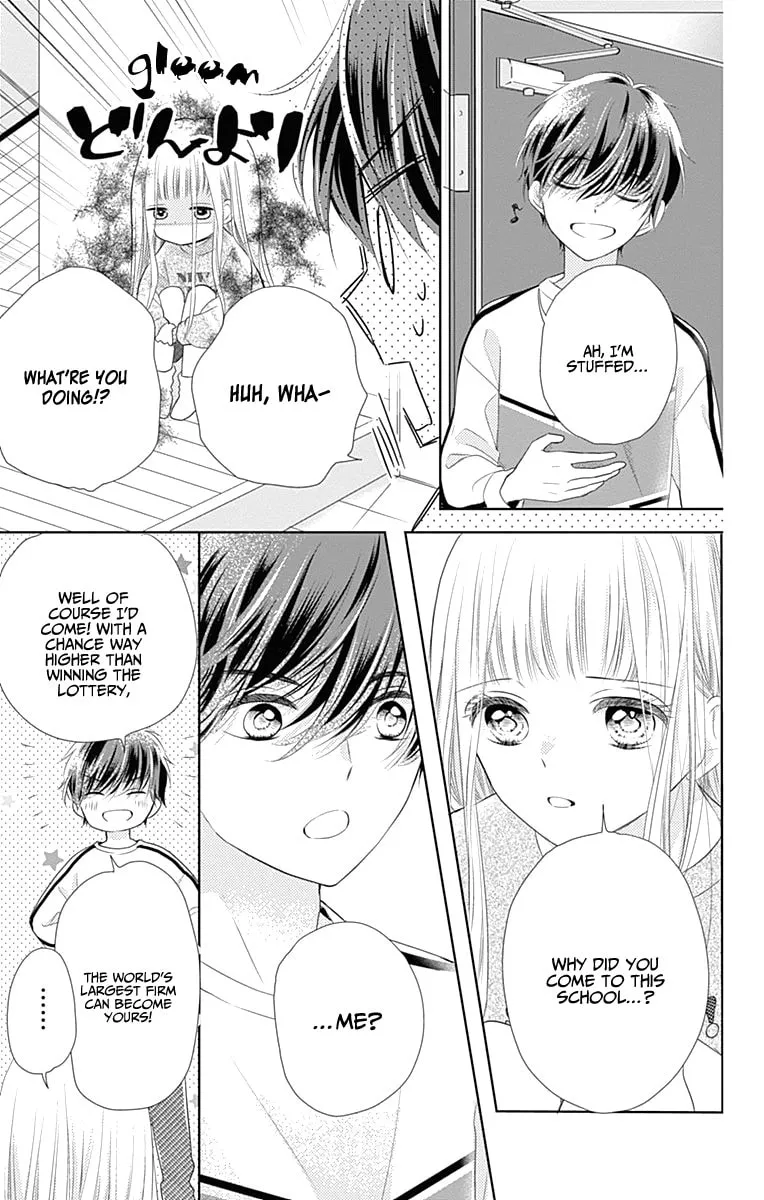 Read Ui x Kon chapter 1 image 32 on Lezhin