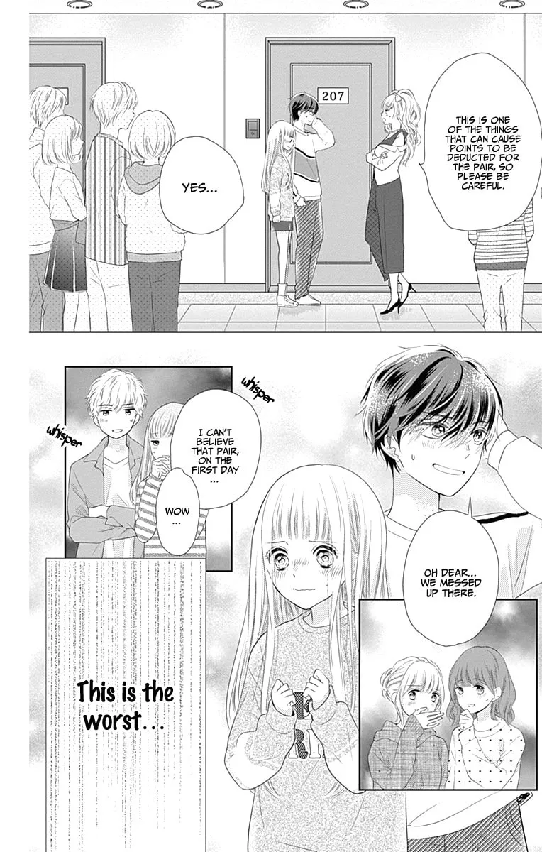 Read Ui x Kon chapter 1 image 37 on Lezhin