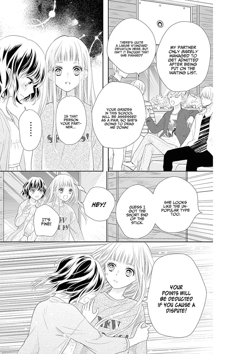 Read Ui x Kon chapter 1 image 44 on Lezhin