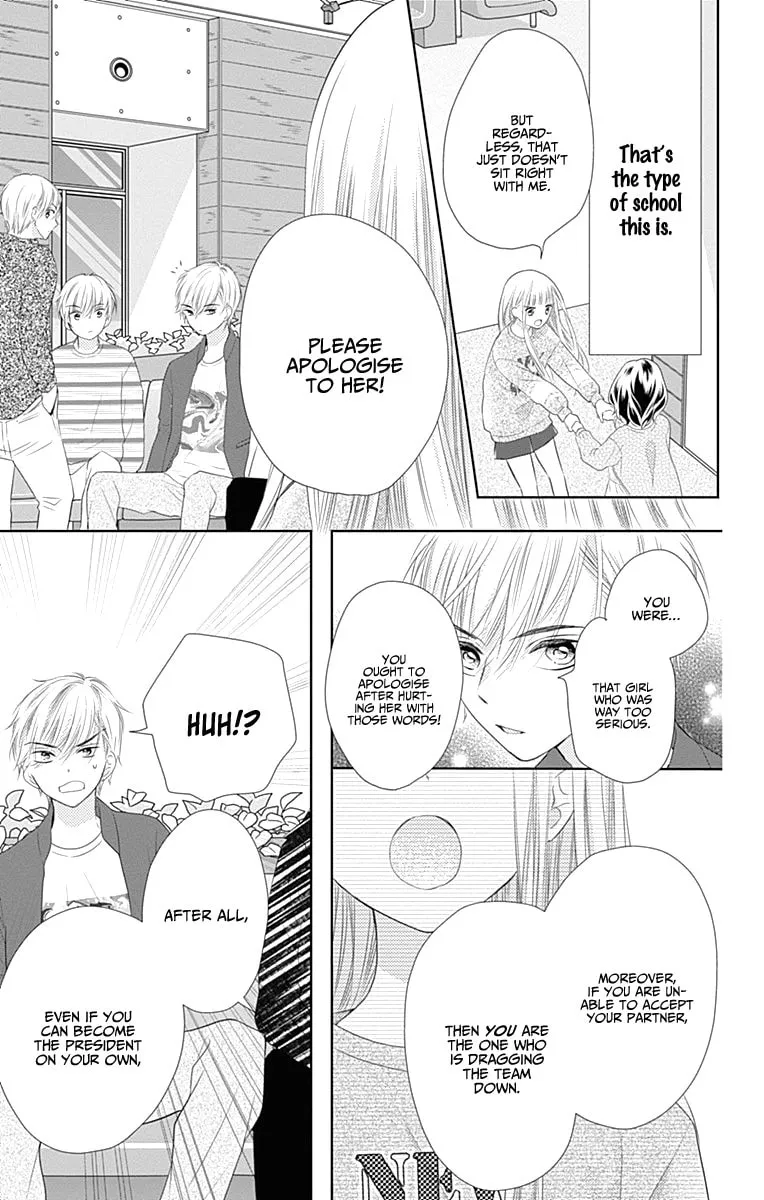 Read Ui x Kon chapter 1 image 46 on Lezhin