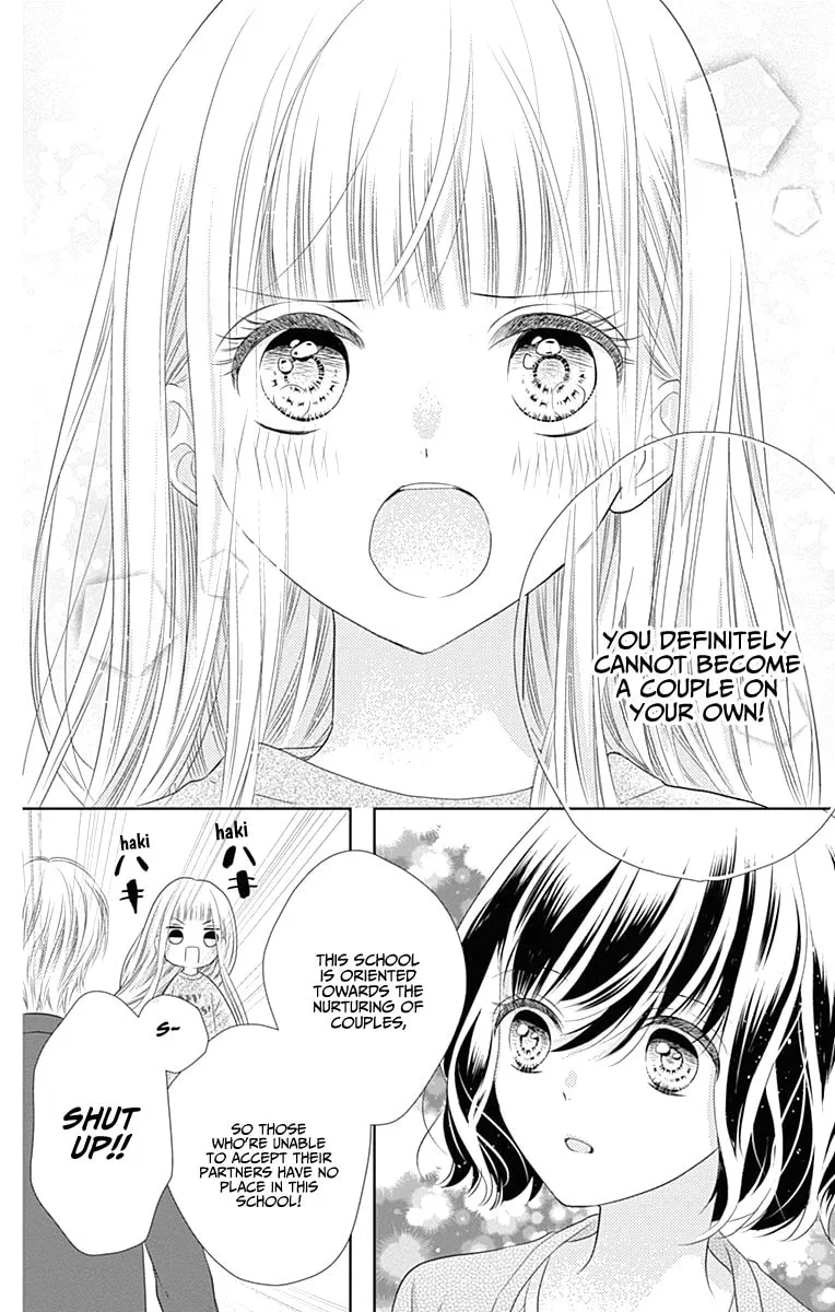 Read Ui x Kon chapter 1 image 47 on Lezhin