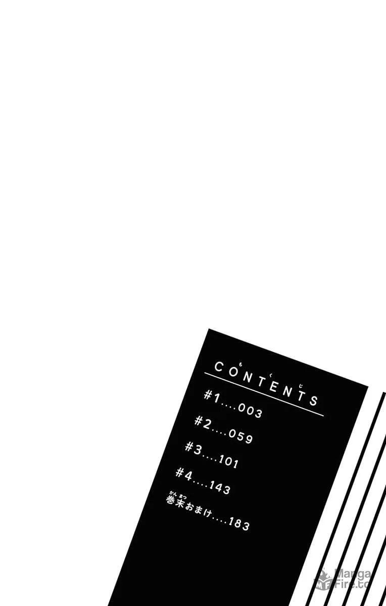 Read Ui x Kon chapter 1 image 5 on Lezhin