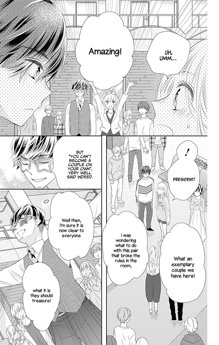 Read Ui x Kon chapter 1 image 52 on Lezhin