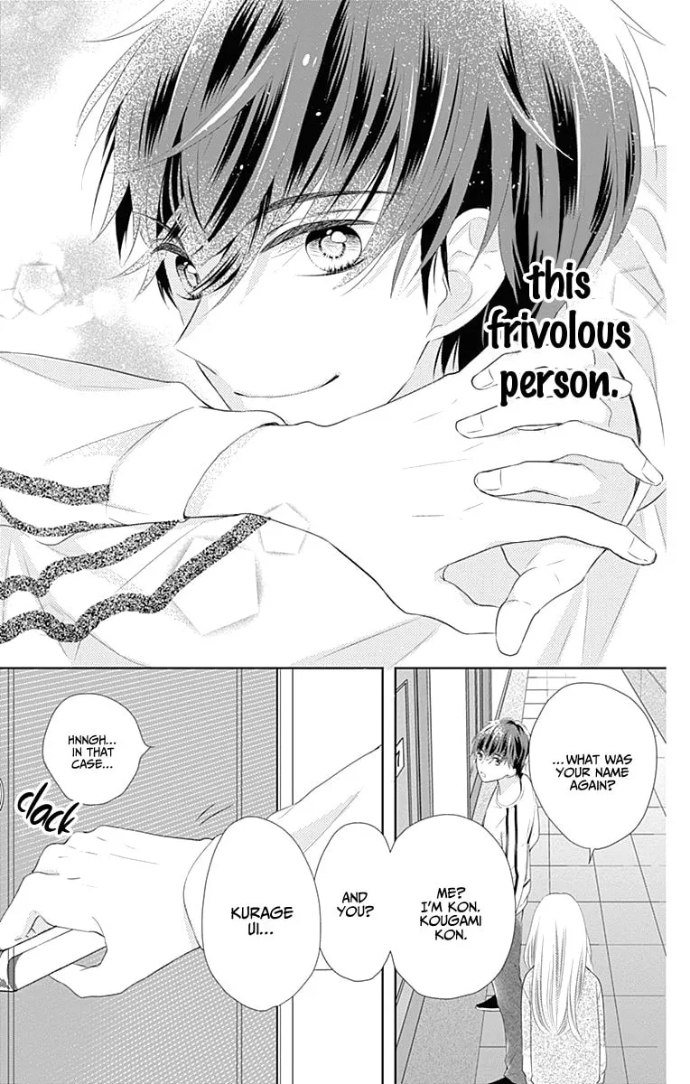Read Ui x Kon chapter 1 image 56 on Lezhin