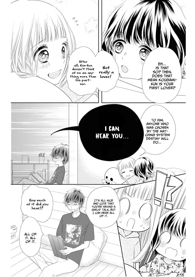 Read Ui x Kon chapter 10 image 18 on Lezhin
