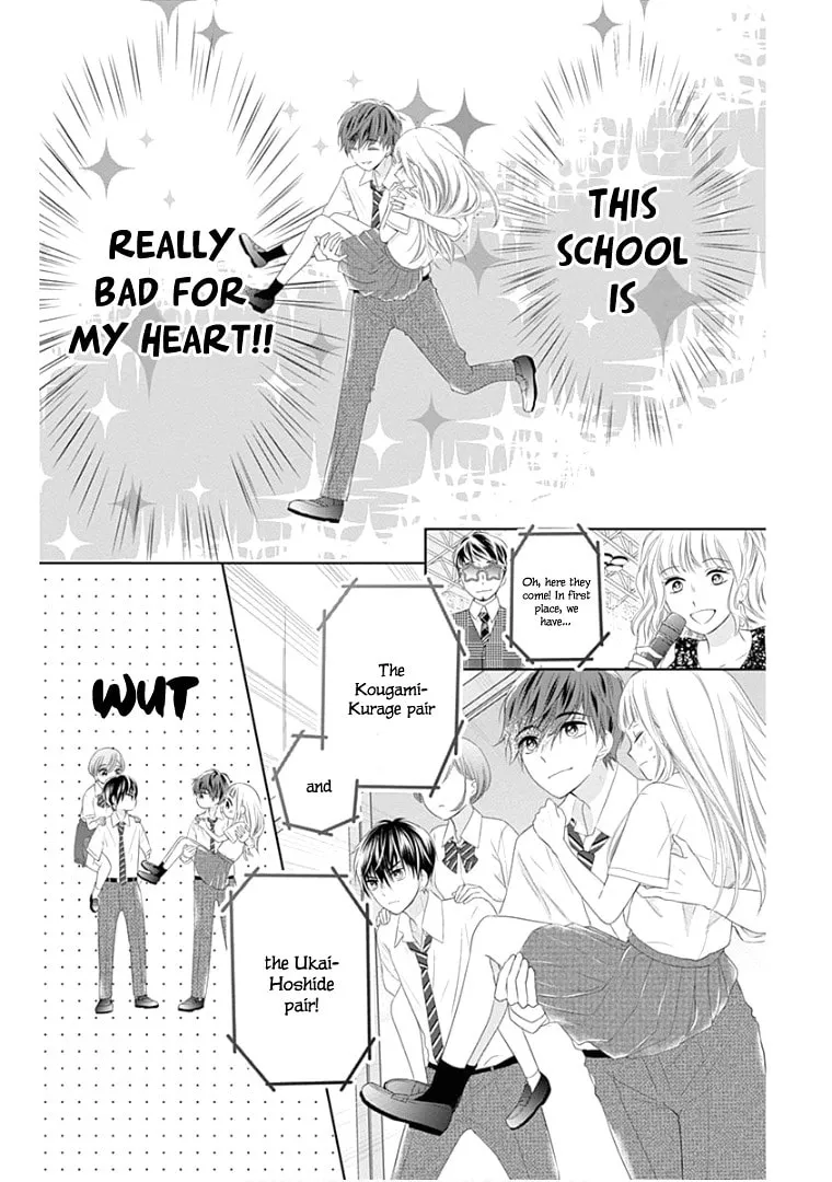 Read Ui x Kon chapter 10 image 27 on Lezhin