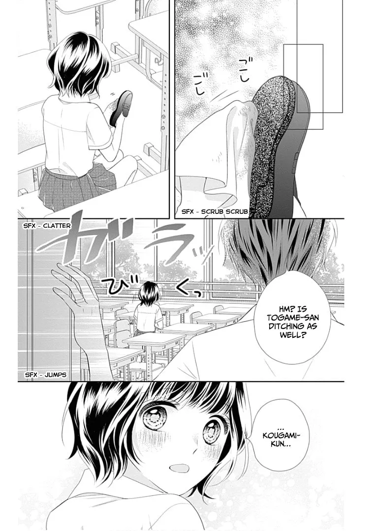 Read Ui x Kon chapter 10 image 29 on Lezhin
