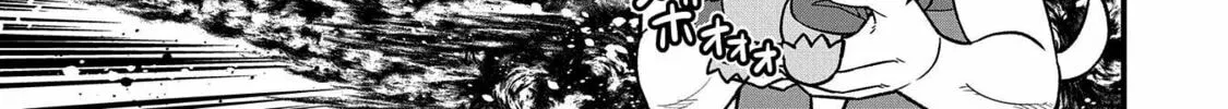 Read Ui x Kon chapter 10 image 3 on Lezhin