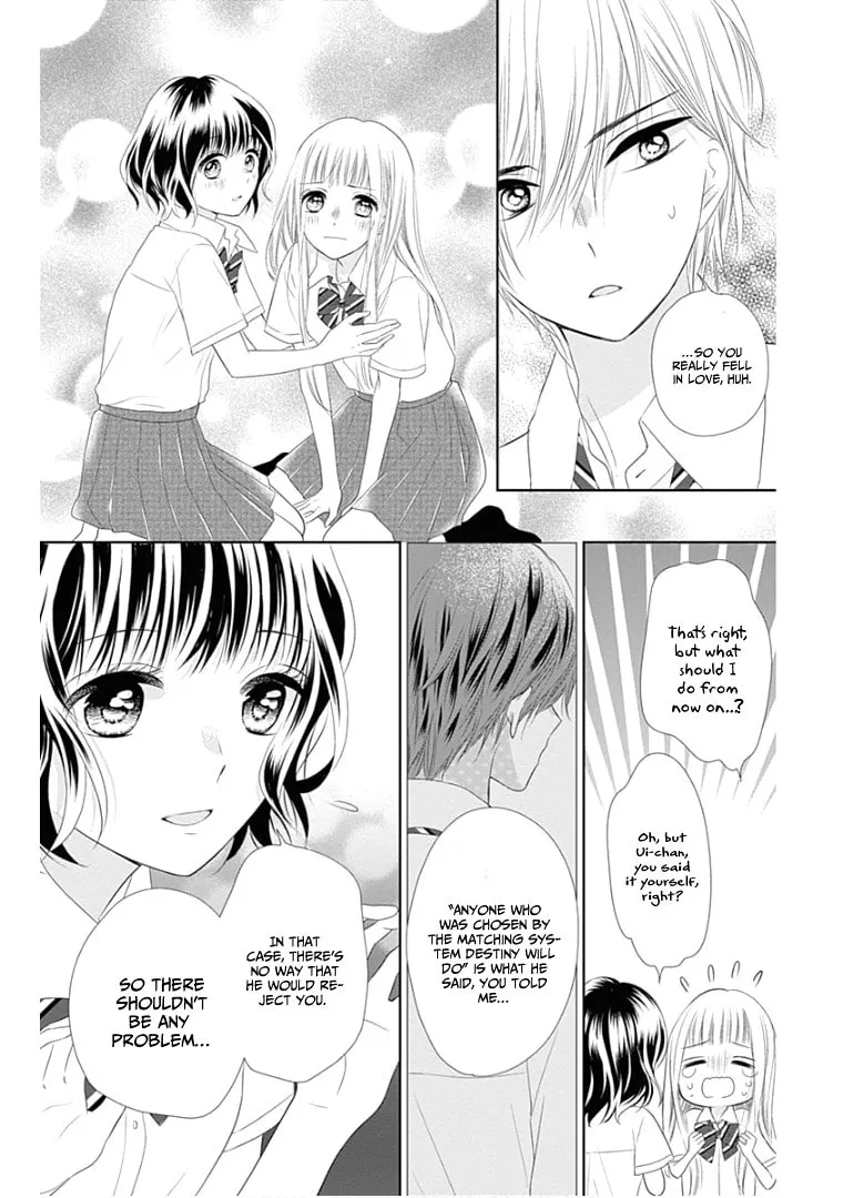 Read Ui x Kon chapter 10 image 39 on Lezhin