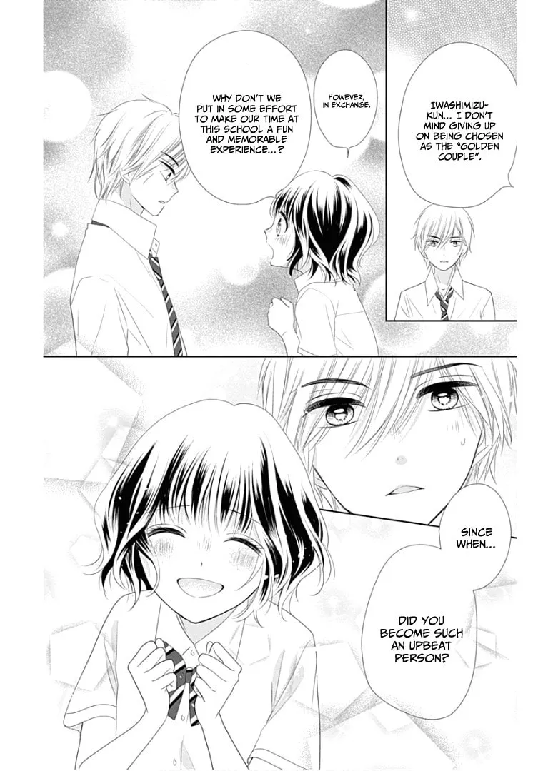 Read Ui x Kon chapter 10 image 44 on Lezhin