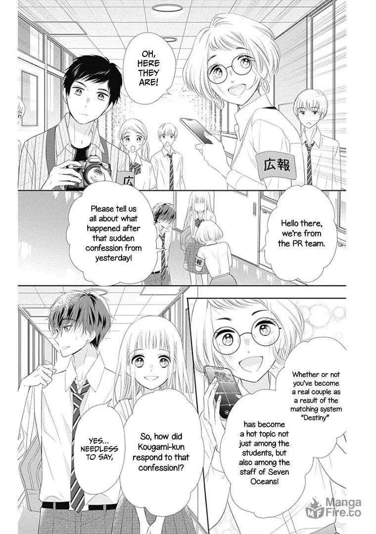 Read Ui x Kon chapter 11 image 12 on Lezhin