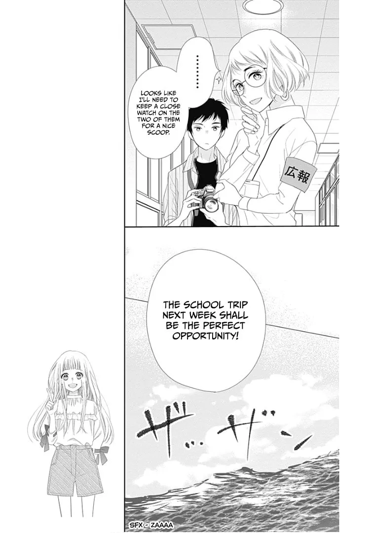 Read Ui x Kon chapter 11 image 14 on Lezhin
