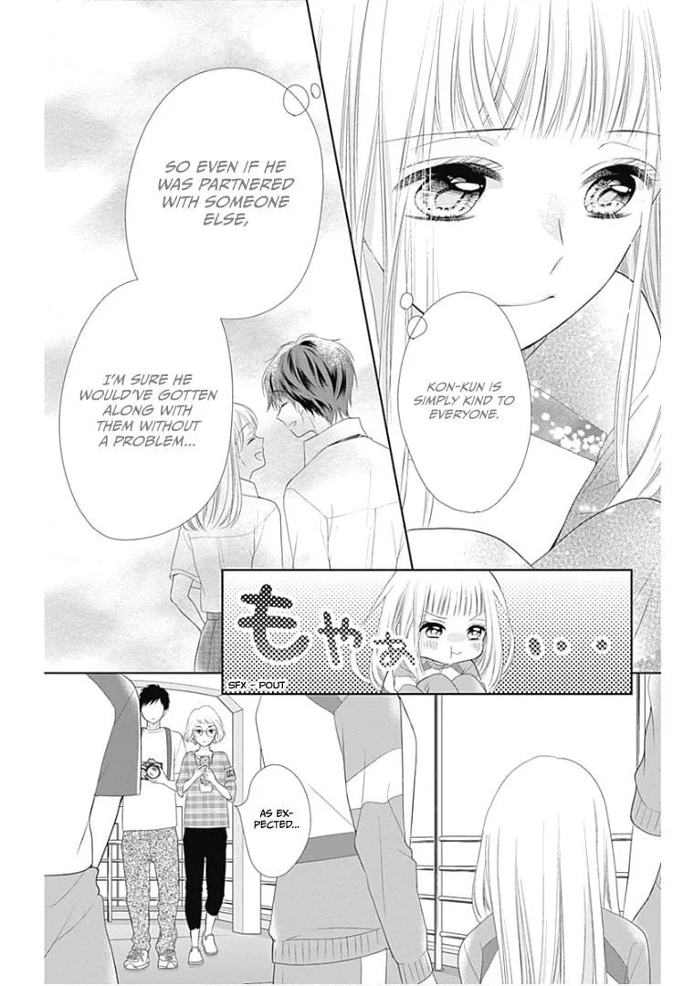 Read Ui x Kon chapter 11 image 17 on Lezhin