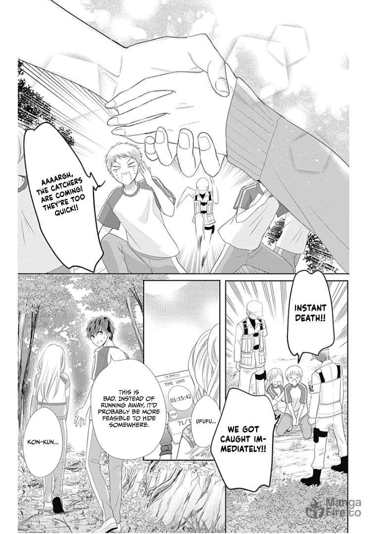 Read Ui x Kon chapter 11 image 27 on Lezhin