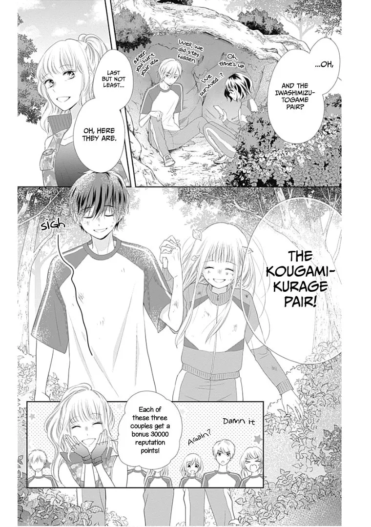 Read Ui x Kon chapter 11 image 41 on Lezhin